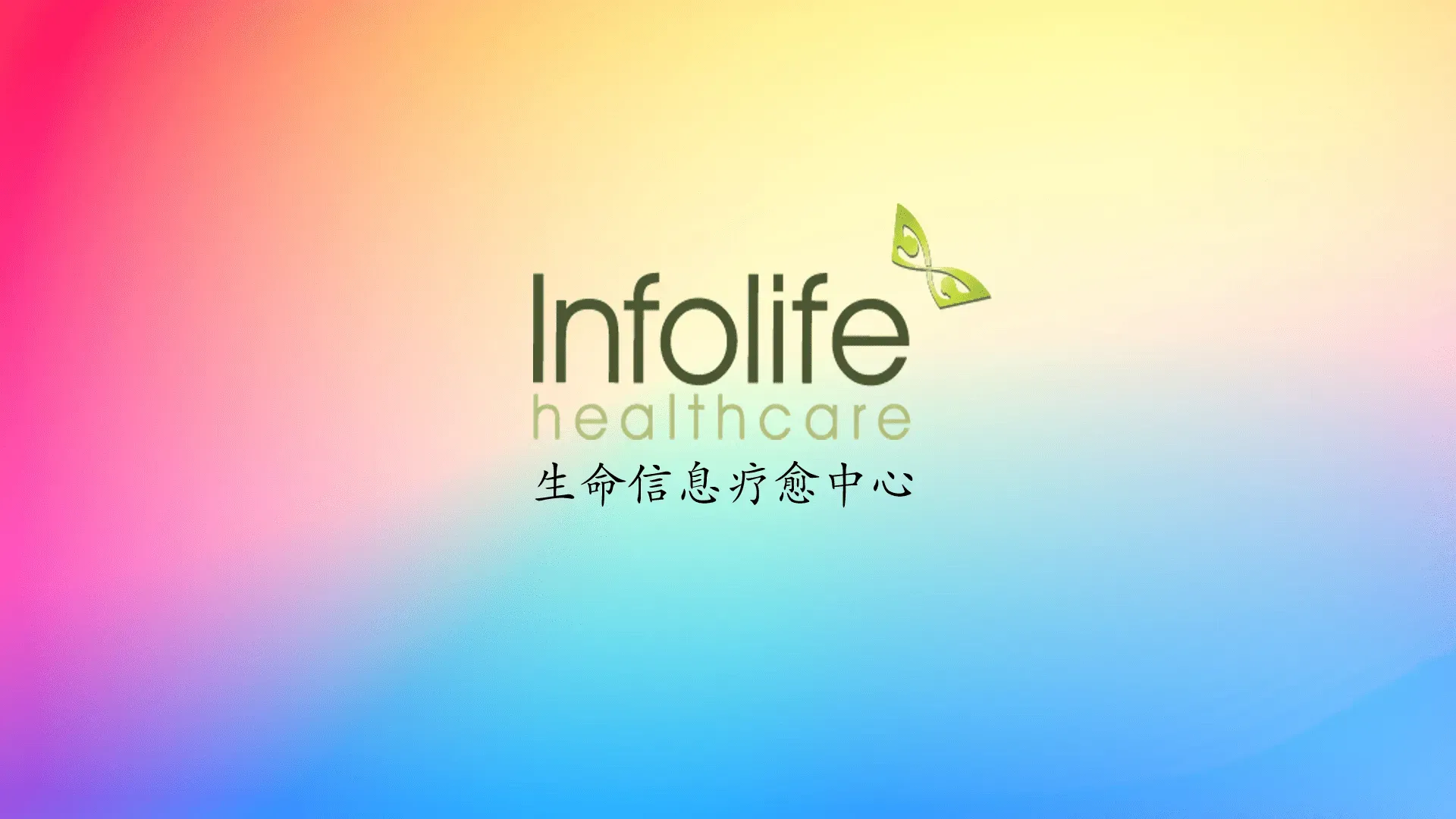 Infolife-Healthcare-Logo_result